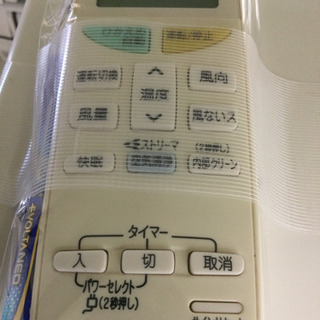 5/28【大量入荷?✨】DAIKIN2.8kwエアコン 2013年 ate28pse1 定価 