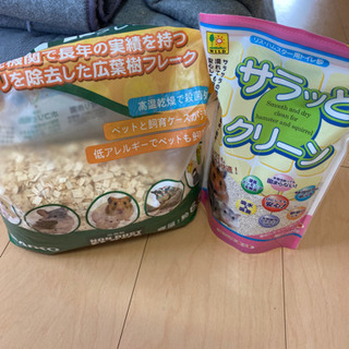 ハムスターの飼育物