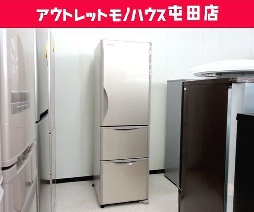 【売約済】3ドア冷蔵庫 315L 2019年製 300Lクラス 日立 R-S32JV  札幌市 北区 屯田