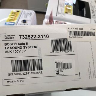未使用品 BOSE サウンドバー SOLO5❕ ゲート付き軽トラ”無料貸出❕購入