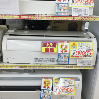 5/28 【DAIKIN、Panasonic‥❤️】Panasonic2.8kwエアコン 内部乾燥機能 