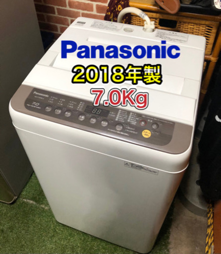 美品】Panasonic 全自動電気洗濯機 7.0kg️ 2018年製‼️ ⚠️期間限定 