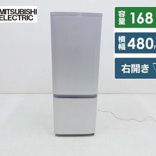 美品 MITSUBISHI 三菱 2020年製 動作保証付 4段...