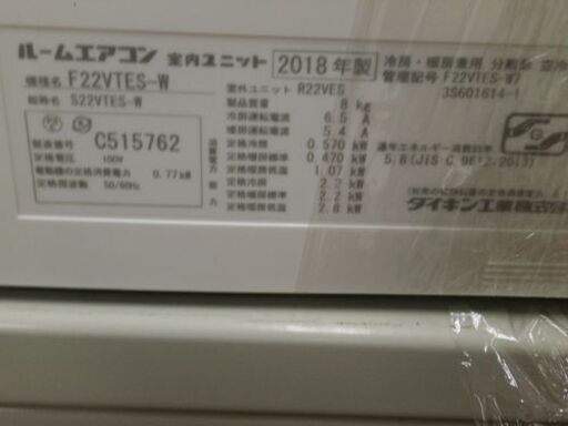 ID:G953508 ダイキン ルームエアコン2．2k 【公式通販】