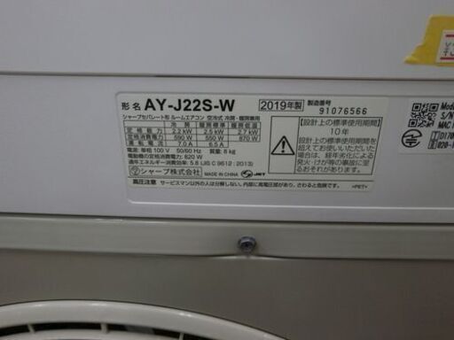 ID:G953836 ルームエアコン2．2k