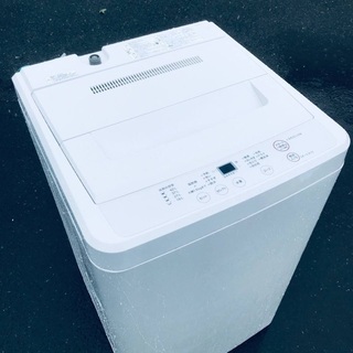 ♦️EJ1113B無印良品全自動電気洗濯機 【2015年製】 ♦️EJ1113B無印良品全自動電気洗濯機 【2015年製】