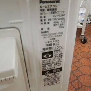 ID：G954167 ルームエアコン2．2k