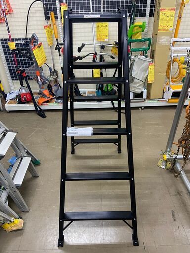 アルインコ　BX-150W　脚立