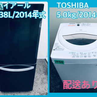 ID 031449 洗濯機 ハイセンス 5.5K 2020年製 HW-E5503 ID 031449