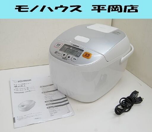 1升炊き マイコン炊飯ジャー 象印 NL-DA18 2019年製 1.8L ホワイト ZOJIRUSHI 炊飯器 札幌市 清田区 平岡