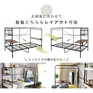 収納スチールベッド【カル／ブラック色】ベッド システムベッド パイプ 