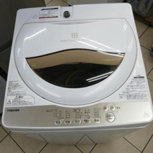 せTOSHIBA 東芝 AW-5G8 2019年製 5kg 洗濯機