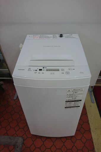 ID 969855  東芝　4.5Kg　2018年製　AW-45M5　キズあり