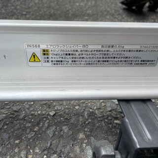 INNO ルーフラック　スクエアバー　キャリアベース