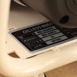 PAOCK パオック オイルレス ミニコンプレッサー MD-0304PA タンク容量４L (D4057axxY)