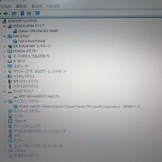 ノートパソコン 1台限定 送料無料 在庫処分 ノートパソコン 中古良品 