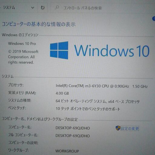 1台限定 送料無料 タブレット 中古良品 Win10 11.6型 NEC PC-VK90ASKGN 第6世代Core m3-6Y30 4GB SSD-128G Wi-Fi Bluetooth LibreOffice済