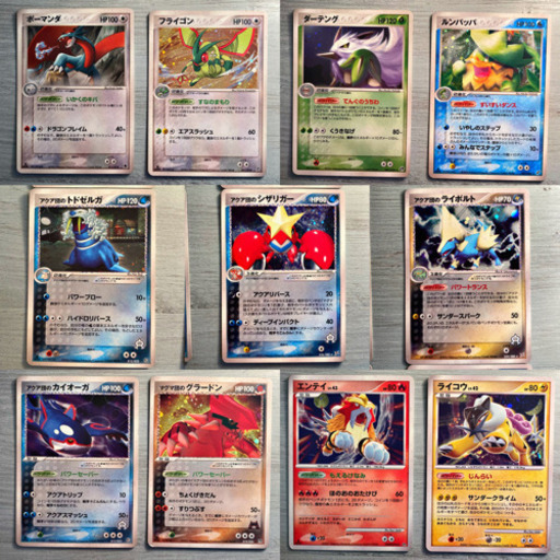 まとめ売り】ポケモンカード ポケカ PCG 希少 デルタ種 δ キラ 10枚