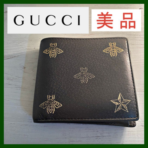 人気 GUCCI グッチ ビー スター 二つ折り財布 蜂 星 メンズ ブラック-