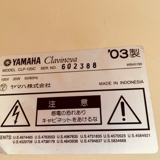 【電子ピアノ】クラビノーバ2003年製
