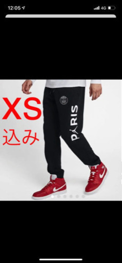 XS サイズ NIKE ナイキ jordan psg スウェット パンツ パリ