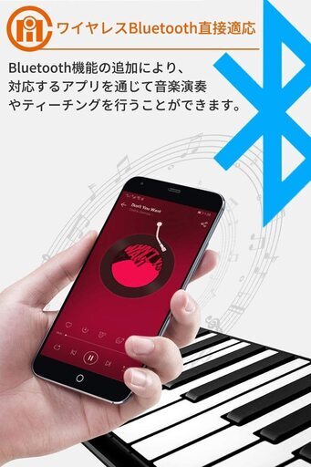持ち運びが出来て、スマホと連動で演奏が出来る鍵盤楽器です。 | www