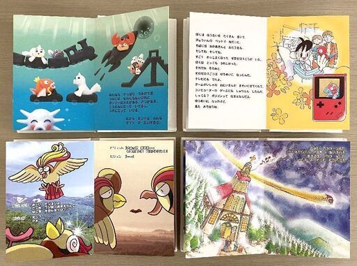 Jm 小学館 ポケモンえほん 4冊セット 中古本 取りに来られる方限定 はぁとらいん 尼崎の絵本 の中古あげます 譲ります ジモティーで不用品の処分