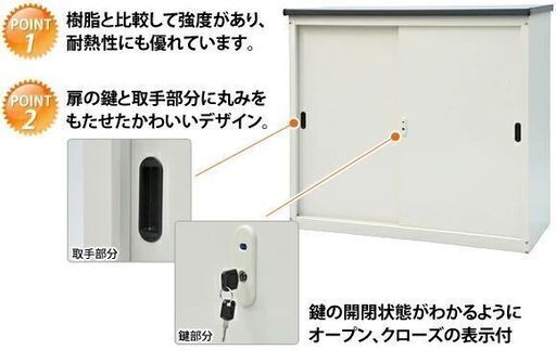 【愛品館八千代店】ダイマツ　スチール物置　AD-1211　未使用品【愛八GS】