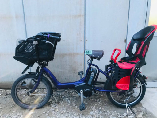 ①795番 電動自転車✨ BS アンジェリーノ‼️
