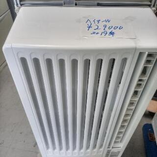 ハイアールウインドエアコン2019年製 別館倉庫浦添市安波茶2-8-6に置い