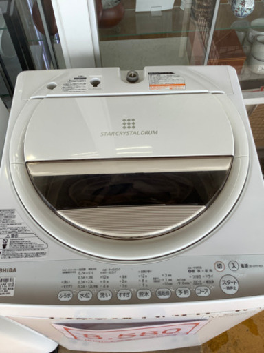 TOSHIBA 東芝　全自動洗濯機　AW-6G2 6.0kg 2015年製 50㎐/60㎐