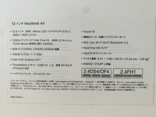 MacBookair 13インチ　2018 美品