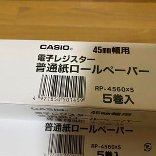 『新品』カシオ レジ用ロールペーパー 5個入 RP-4560X5