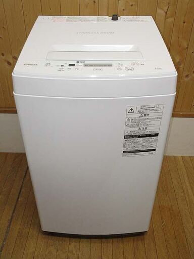 ry0019　東芝　洗濯機　AW-45M7　4.5kg　ホワイト　TOSHIBA　全自動洗濯機　うず巻式　上開き　パワフル洗浄　ステンレス脱水槽　つけおきコース