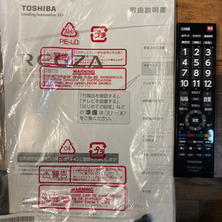家電 【決定しました】東芝 32V型 液晶テレビ REGZA 32S10 