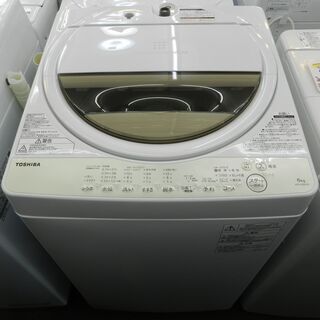 【配送・設置無料】★2019年製★東芝/TOSHIBA 洗濯機 ...