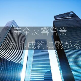 福岡県 北九州市の正社員の求人情報 ジモティー