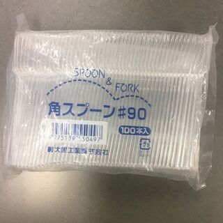 【ネット決済】プラスチックスプーン