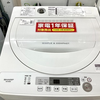 1年保証付！SHARP(シャープ)の全自動洗濯機 ES-G4E5 をご紹介！の通販 