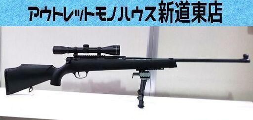 ASGK 型番不明 エアガン 全長110cm ライフル バイポッド付き 黒 現状品 札幌市東区 新道東店