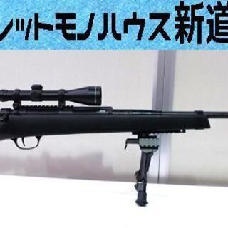 ASGK 型番不明 エアガン 全長110cm ライフル バイポッ...
