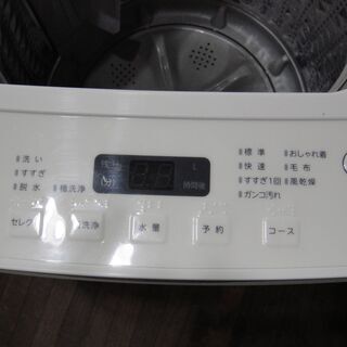 生活家電 2割引きで販売中！19,978円→15,982円！ 2020年製 
