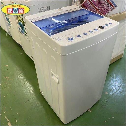 【愛品館八千代店】Haier 2019年製　5.5kg 　全自動洗濯機【愛八ST】