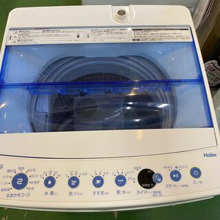 愛品館八千代店】Haier 2019年製 5.5kg 全自動洗濯機【愛