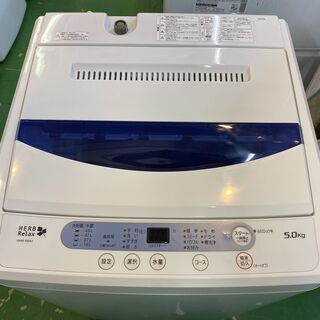 愛品館八千代店】ハイセンス 2020年製 5.5㎏ 全自動洗濯機 HW-