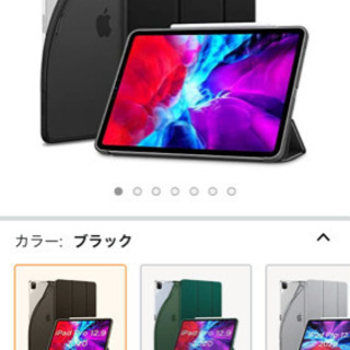 iPad12.9ケース 2020年モデル