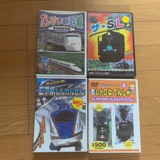 【ネット決済】キッズ電車DVD 4本
