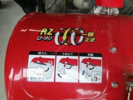 ヤンマー耕耘機MRT650ポチRZ1軸正逆早い者勝ち