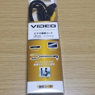 【未使用】OHM VIS-C15SR-K
