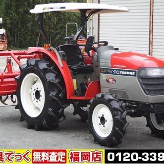 札幌市清田区発 SEADOO RXT（215) トレーラ付き 船検